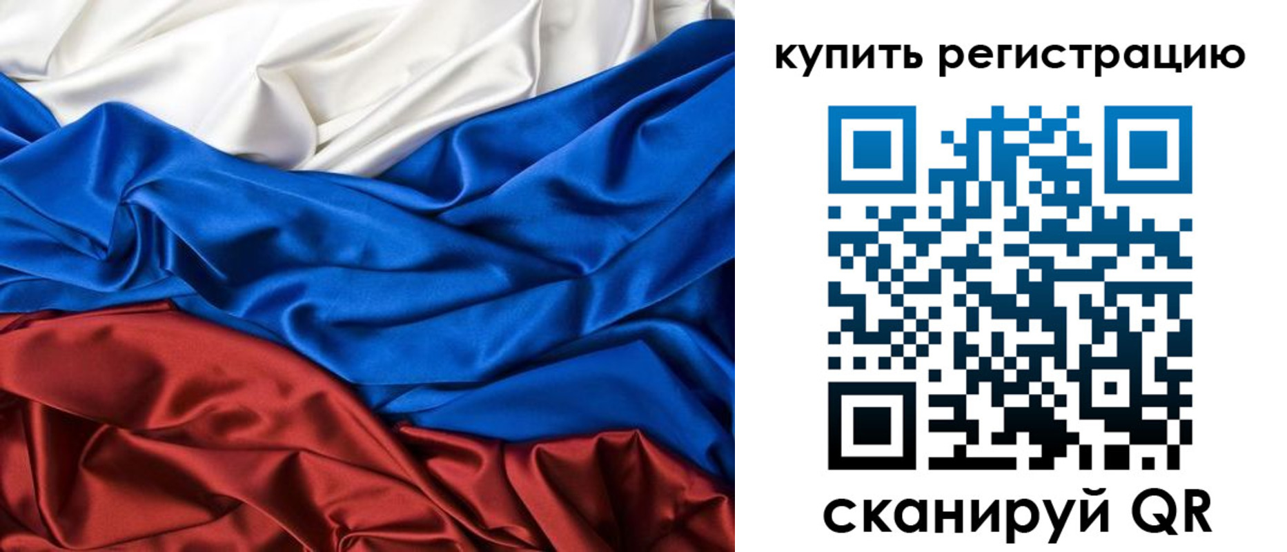 прописка регистрация в Кашире