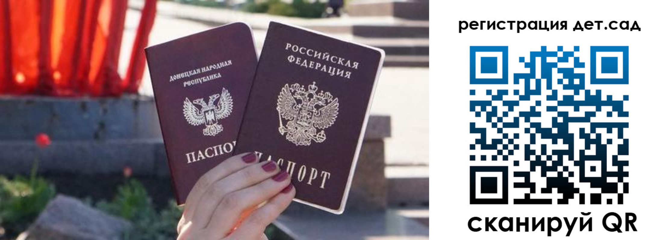 временная регистрация недорого в Кашире