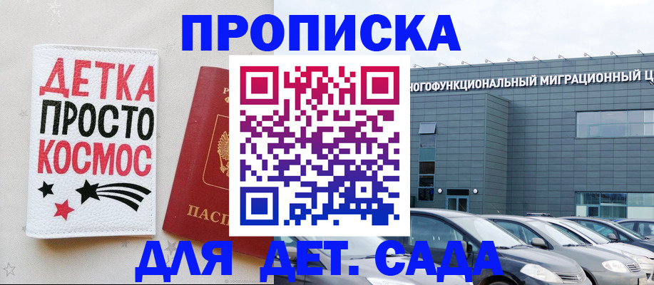 временная регистрация госуслуги в Кашире